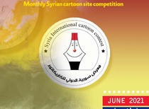Monthly Syrian cartoon site competition (JUNE)