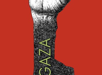 Gaza Resistance