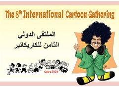 Participants in the 8th International Cartoon Gathering, Egypt 2024
