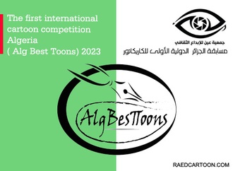 The first international cartoon competition in Algeria ( alg Best Toons)2023