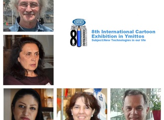 List of participants & Jury | 8th International Cartoon Festival Ymittos-2020