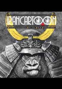 Irancartoon Magazine No.48 Oct.,2021