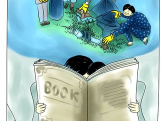 booktoon amateur123