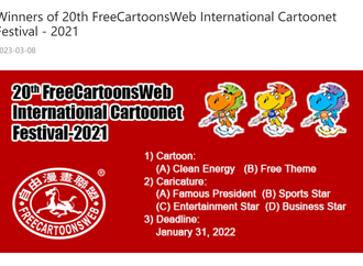 Winners of 20th FreeCartoonsWeb International Cartoonet Festival - 2021
