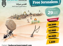 4th International Our Heritage Jerusalem Cartoon Contest 2021