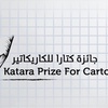 2nd Edition Of Katara Prize for Cartoon Competition launched/Qatar,2022