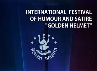 Winners | 29th International Festival of Humor & Satire „GOLDEN HELMET" Serbia