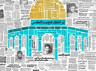 mahdi ghanavati 4