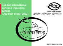 The first international cartoon competition in Algeria ( alg Best Toons)2023