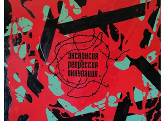andrey monakov russia