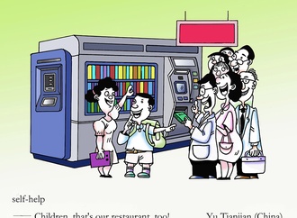yu tianjian china 1