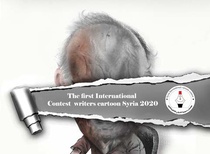 The first International  Contest   writers  cartoon 2020/ SYRIA