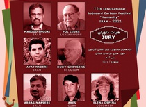 Jury of the 11th International Cartoon Festival of North Khorasan Art Center - Bani Adam - Bojnourd