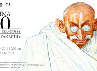 Solo Exhibition Of Shankar Pamarthy
