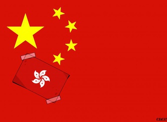 Flag of China updated