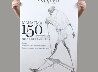 Solo Exhibition Of Shankar Pamarthy