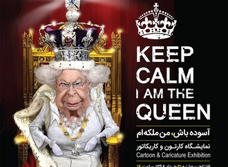 Keep Calm I am the Queen