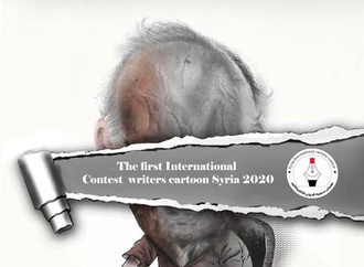 The first International  Contest   writers  cartoon 2020/ SYRIA