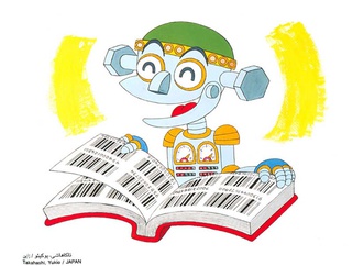 takahashi yukio japan