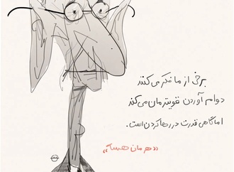 
                                                                                                  Ehsan Soleimani - Iran