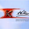 6th International Cartoon Festival "KrAgi"/Kosovo,2023