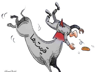 Gallery of Cartoon by Hossein Naghib-Iran