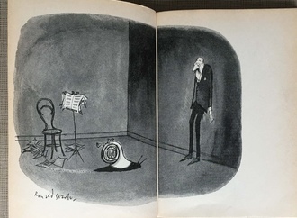 searle