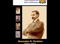 The first International Caricature Competition(Moustapha M. Moukhtar) Egypt,2021