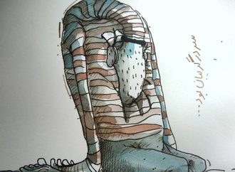 Gallery of Cartoon by Mahnaz Yazdani-Iran