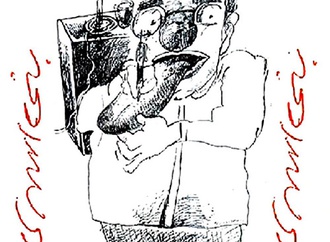 mohammad ali bani asadi 5