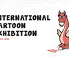 The 10th International Cartoon Exhibition, Cakovec 2025, Croatia