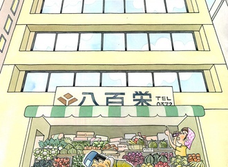 akiyoshi sugimoto japan