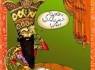 









                                                                                                  Maziyar Bijani - Iran