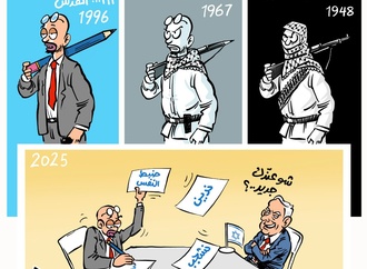osama hajjaj5