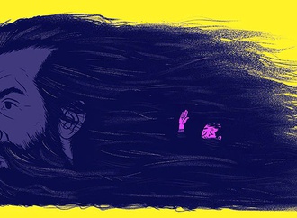 Gallery of Cartoons By Paul Blow From UK
