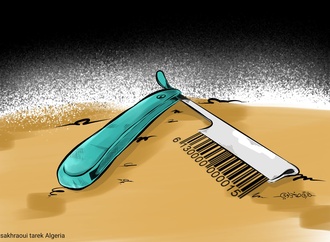 sakhraoui tarek