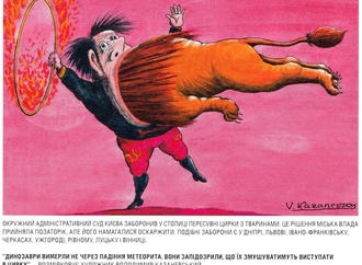vladimir kazanevsky18