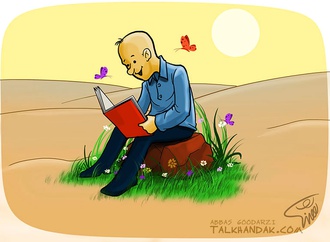 
                                                                                                  Abbas Godarzi - Iran