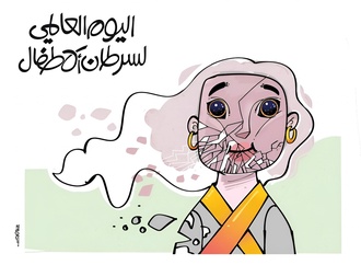 alawi iraq 14