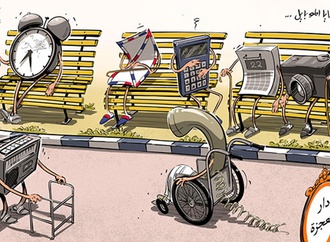 yaser ahmad syria990