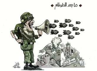 tamer youssef