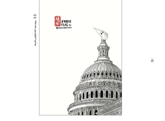 Gallery of Cartoon "I can't Breath"