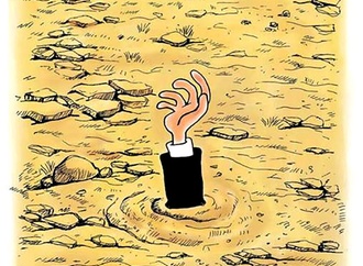payam boromand iran 95