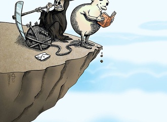 booktoon290