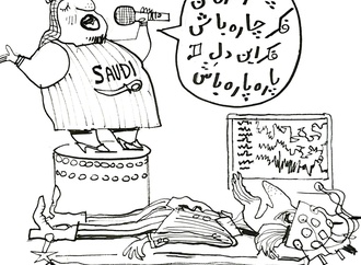 









                                                                                                  Maziyar Bijani - Iran