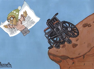 booktoon361