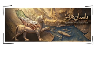 mohammad farshdian