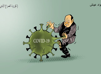 fuad ayyach 5