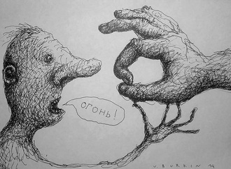 vladimir burkin russia 44