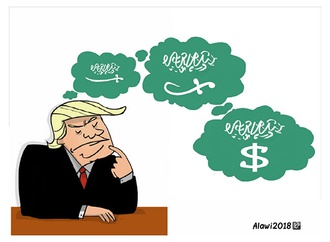 cartoon section49